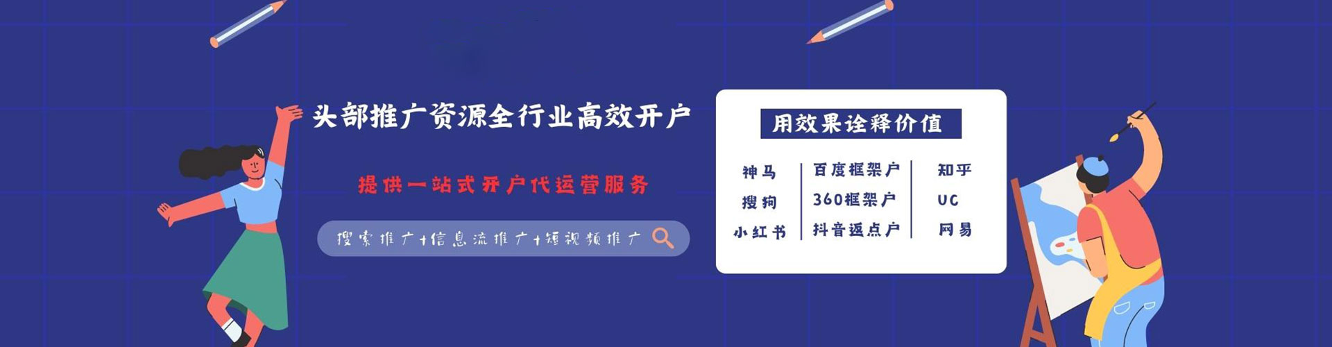 昌宁百度竞价排名